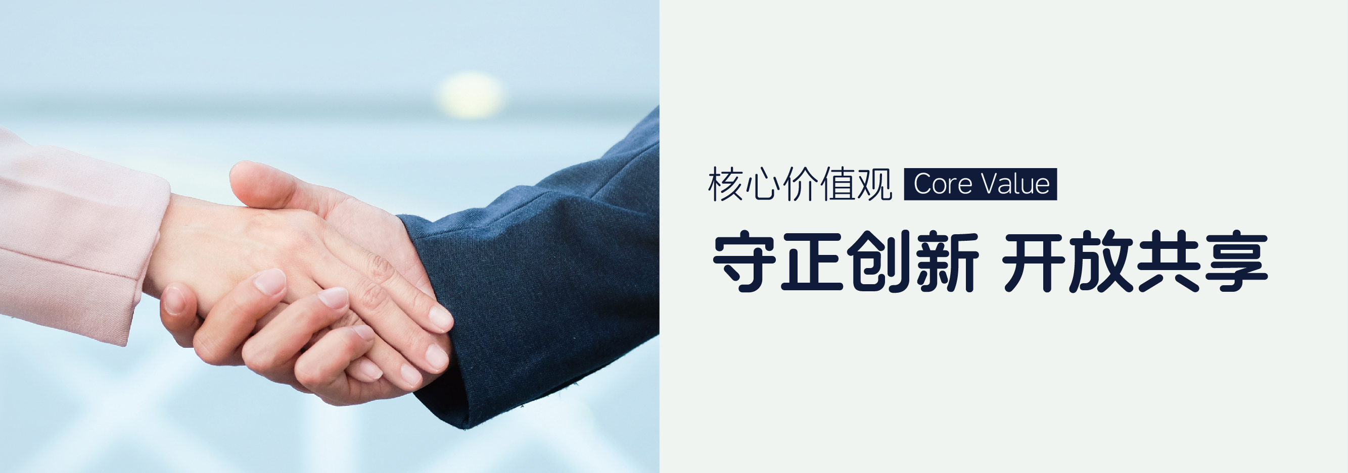 東方藥林|守正創(chuàng)新 開放共享|