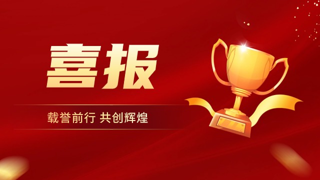 喜訊|東方藥林榮獲“私域創(chuàng)業(yè)創(chuàng)新引領(lǐng)獎(jiǎng)”|東方藥林