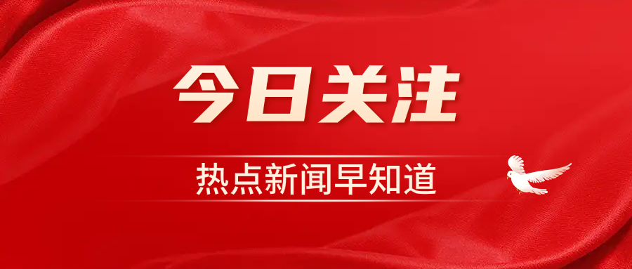 中國消費者報3·15專題報道！東方藥林：厚植創新創業底色 匯聚向上向善力量|東方藥林